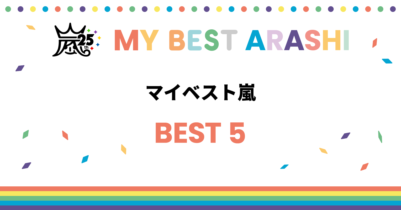 五十嵐ページ ※可能な限り早く(9月〜10月前半募集) 最低価格】五十嵐隼士 雑誌の切り抜き 1ページ - メルカリ